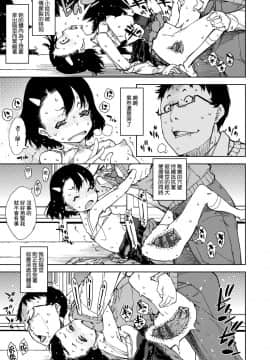 [鈴木狂太郎] JC'S TRIP_019