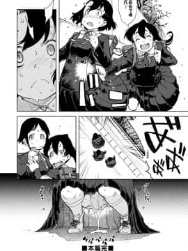 [鈴木狂太郎] JC'S TRIP_026