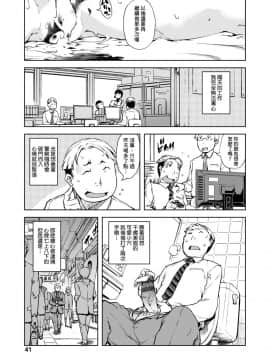 [鈴木狂太郎] JC'S TRIP_045