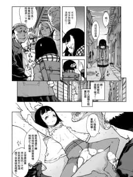 [鈴木狂太郎] JC'S TRIP_078