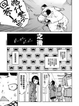 [鈴木狂太郎] JC'S TRIP_091