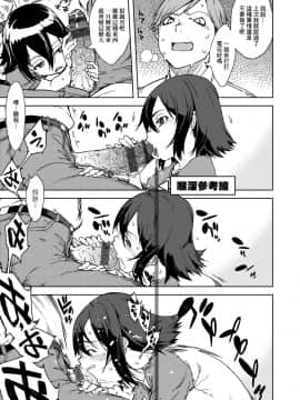 [鈴木狂太郎] JC'S TRIP_099