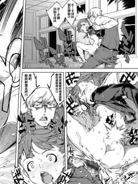 [鈴木狂太郎] JC'S TRIP_136