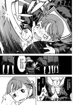 [鈴木狂太郎] JC'S TRIP_141