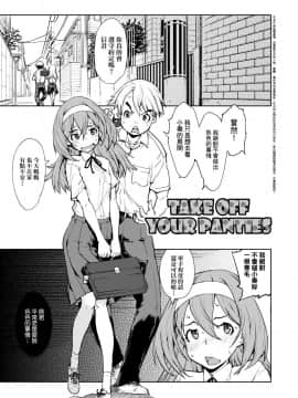 [鈴木狂太郎] JC'S TRIP_143