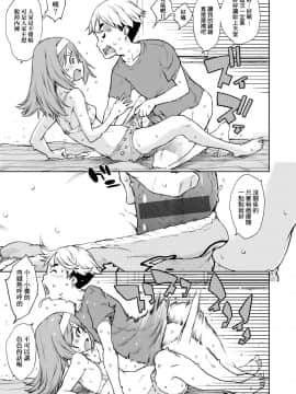 [鈴木狂太郎] JC'S TRIP_151