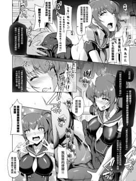 [ドダメ屋さん (はっせん)] 催淫カリキュラム -変身ヒロイン完全洗脳コース- [紫苑x这很恶堕汉化组]_31