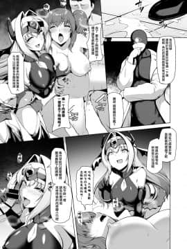 [ドダメ屋さん (はっせん)] 催淫カリキュラム -変身ヒロイン完全洗脳コース- [紫苑x这很恶堕汉化组]_32