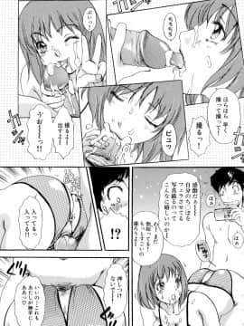 [The Amanoja9] パニックBUNNYS_139