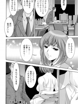 [朝倉満] 魅せもの小屋_115_img_114_1.02_MB
