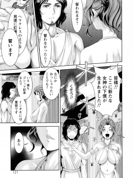 [朝倉満] 魅せもの小屋_122_img_121_874.68_KB