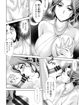 [朝倉満] 魅せもの小屋_123_img_122_985.36_KB