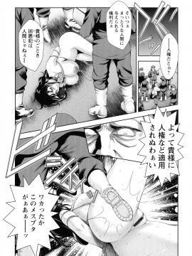 [朝倉満] 魅せもの小屋_167_img_166_945.39_KB