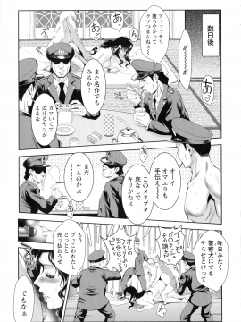[朝倉満] 魅せもの小屋_176_img_175_778.11_KB