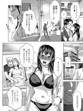 [朝倉クロック] 私のカラダで払います～肉体賠償～ [DL版]_059