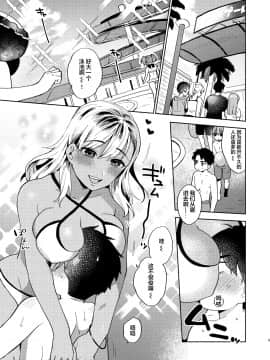[桃純 (ももずみ純)] お姉ちゃんとのあそびかた [中国翻訳] [DL版]_honbun_004_