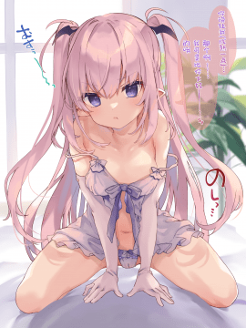 [玉之けだま] ルルムママ怒らせてみた [中国翻訳]_001
