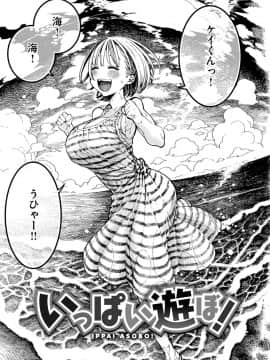 [昼寝] 一昼夜_i_003