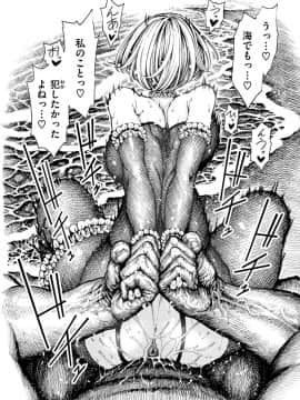 [昼寝] 一昼夜_i_018
