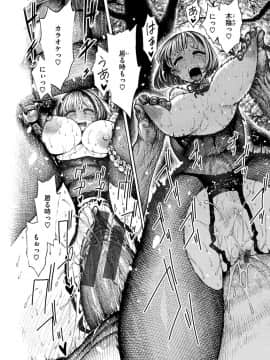 [昼寝] 一昼夜_i_020