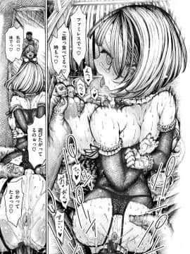 [昼寝] 一昼夜_i_021