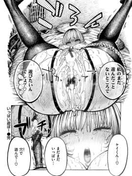 [昼寝] 一昼夜_i_026