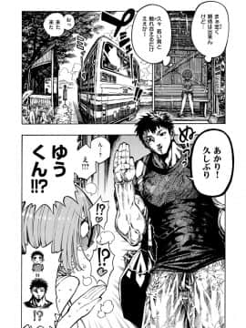 [昼寝] 一昼夜_i_031