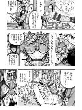 [昼寝] 一昼夜_i_035
