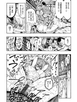 [昼寝] 一昼夜_i_044
