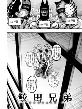 [昼寝] 一昼夜_i_052