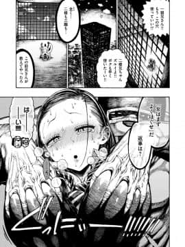 [昼寝] 一昼夜_i_053