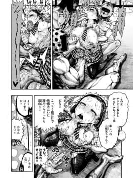 [昼寝] 一昼夜_i_054