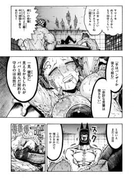 [昼寝] 一昼夜_i_059