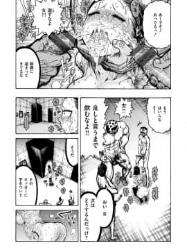 [昼寝] 一昼夜_i_061