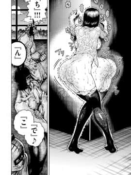 [昼寝] 一昼夜_i_062