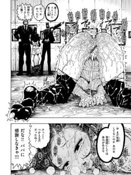 [昼寝] 一昼夜_i_070