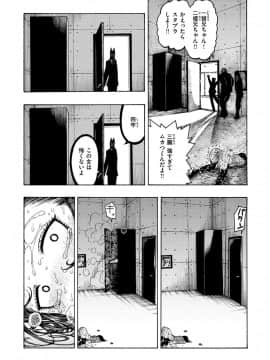[昼寝] 一昼夜_i_071