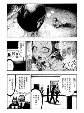 [昼寝] 一昼夜_i_073