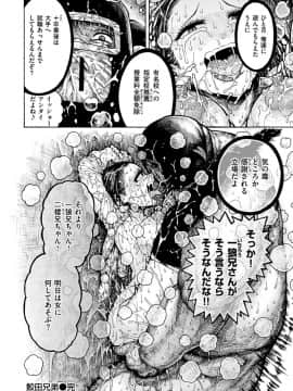 [昼寝] 一昼夜_i_074