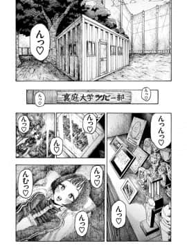 [昼寝] 一昼夜_i_077
