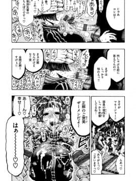 [昼寝] 一昼夜_i_081