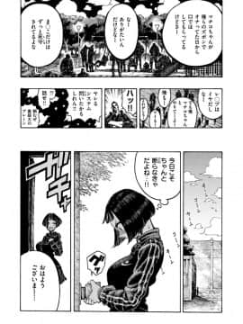 [昼寝] 一昼夜_i_083