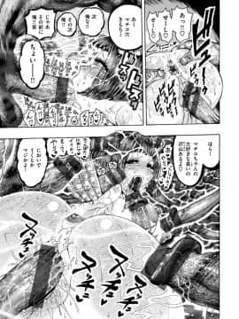 [昼寝] 一昼夜_i_091