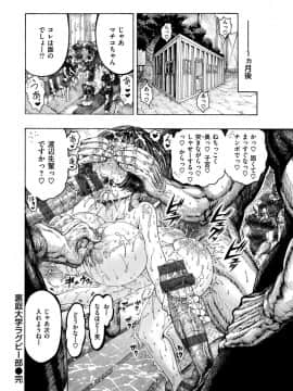 [昼寝] 一昼夜_i_094