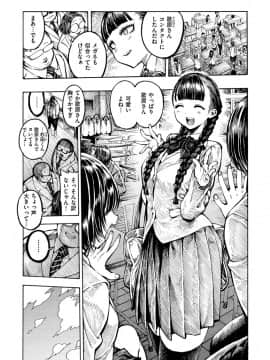 [昼寝] 一昼夜_i_097