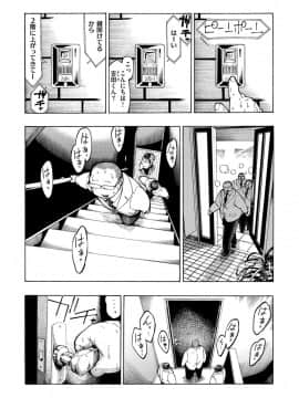 [昼寝] 一昼夜_i_099