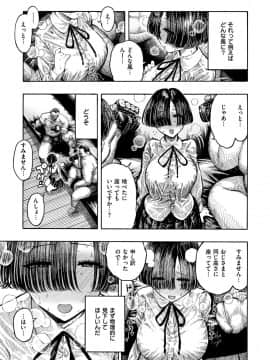 [昼寝] 一昼夜_i_121