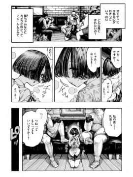 [昼寝] 一昼夜_i_122