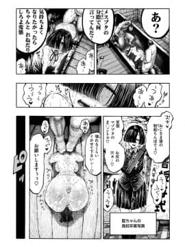 [昼寝] 一昼夜_i_131
