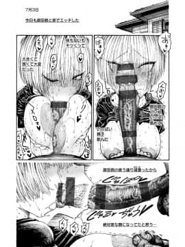 [昼寝] 一昼夜_i_144
